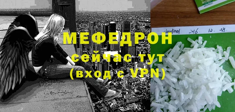 Меф mephedrone  Тарко-Сале 